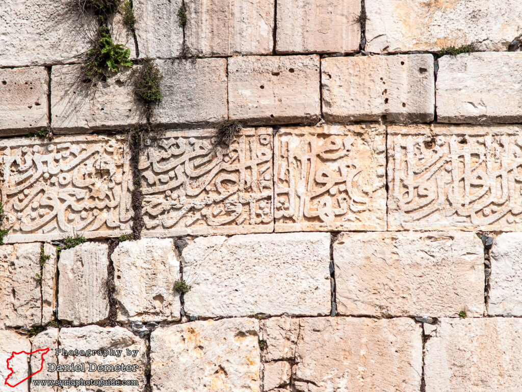 Qalaat al-Hosn - Krak des Chevaliers (قلعة الحصن)