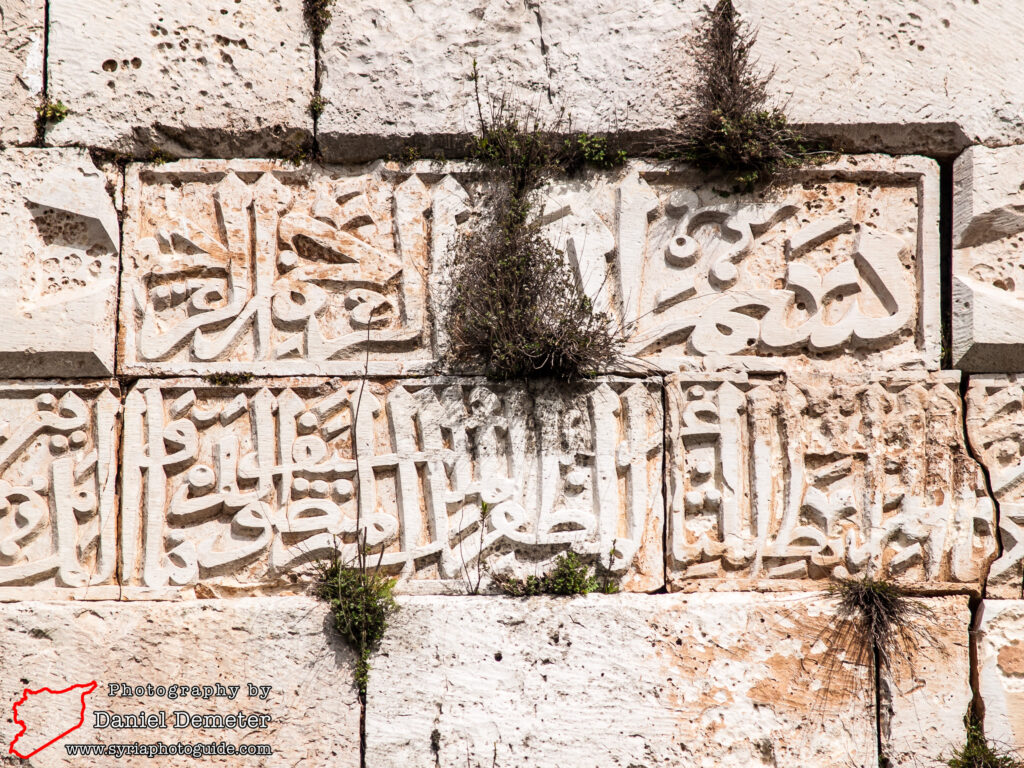 Qalaat al-Hosn - Krak des Chevaliers (قلعة الحصن)