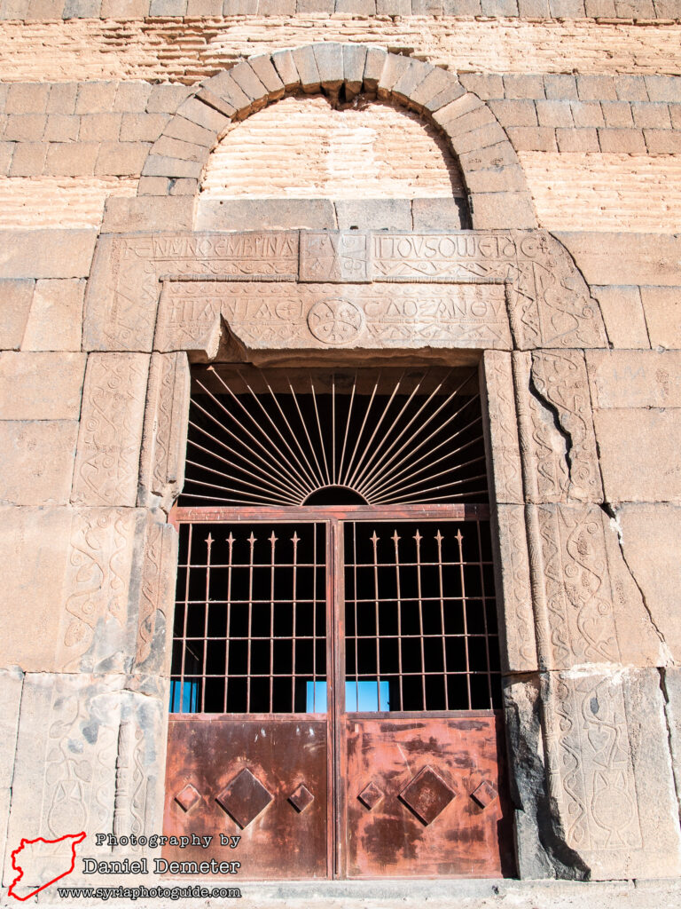 Qasr Ibn Wardan (قصر ابن وردان)