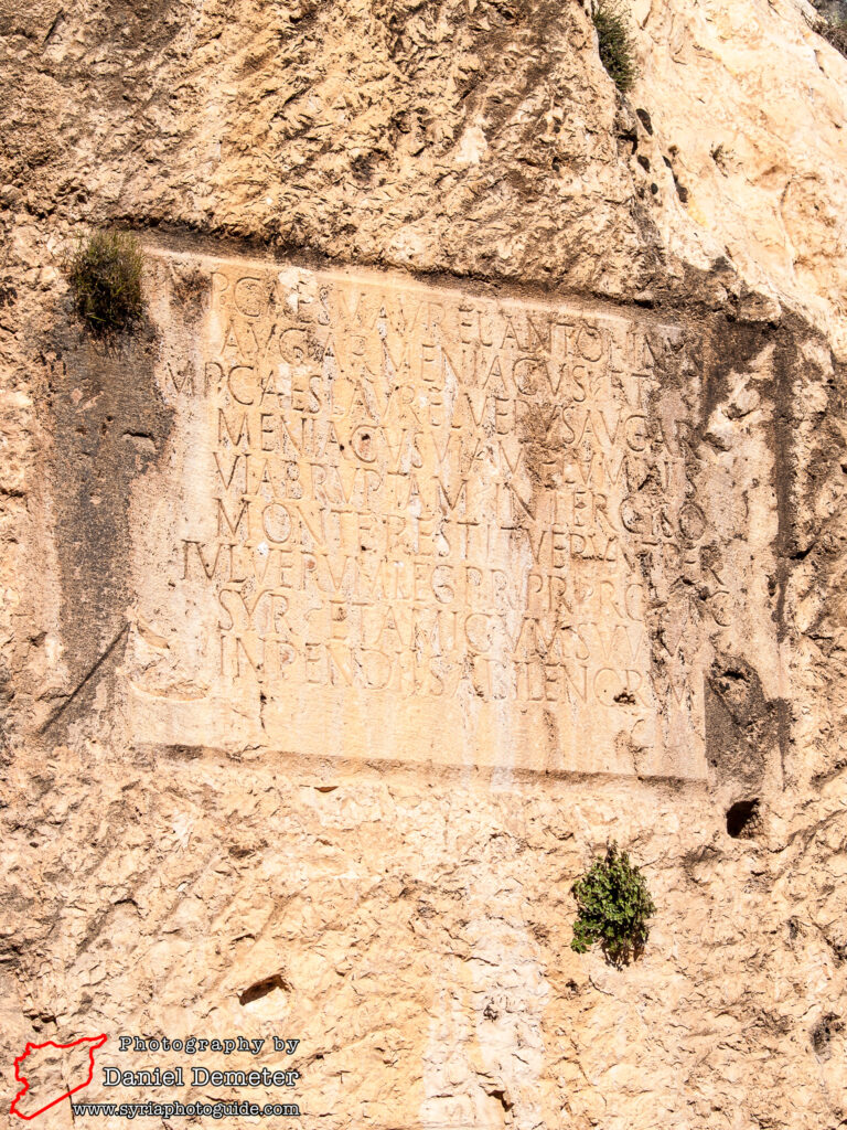 Souq Wadi Barada (سوق وادي بردى)