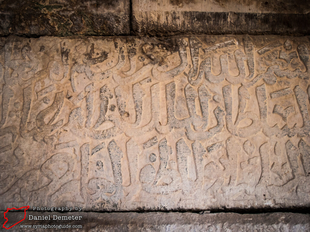 Qalaat al-Shaghur - Bakas (قلعة الشغور - بكاس)