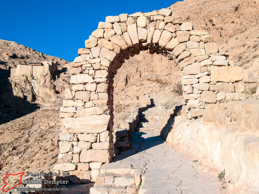 Deir Mar Musa (دير مار موسى)