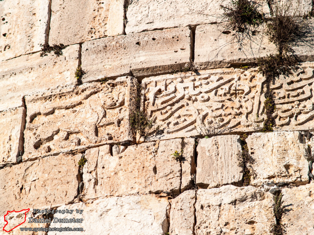 Qalaat al-Hosn - Krak des Chevaliers (قلعة الحصن)