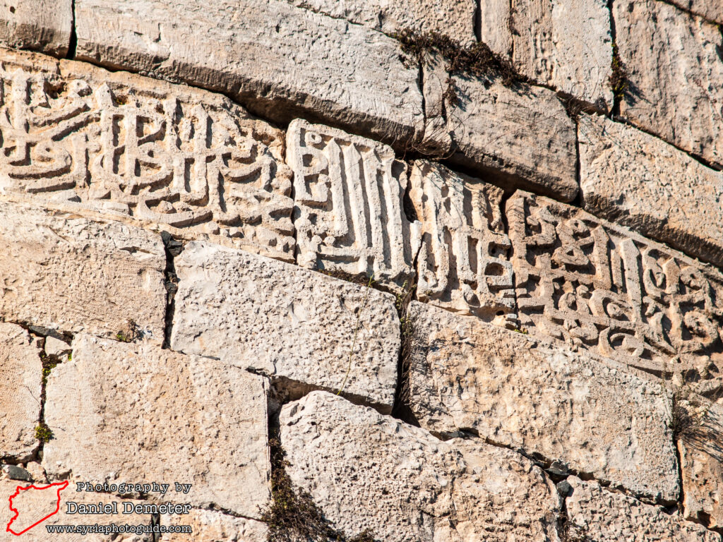 Qalaat al-Hosn - Krak des Chevaliers (قلعة الحصن)