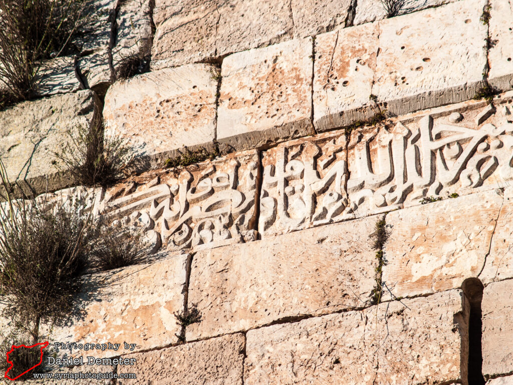 Qalaat al-Hosn - Krak des Chevaliers (قلعة الحصن)