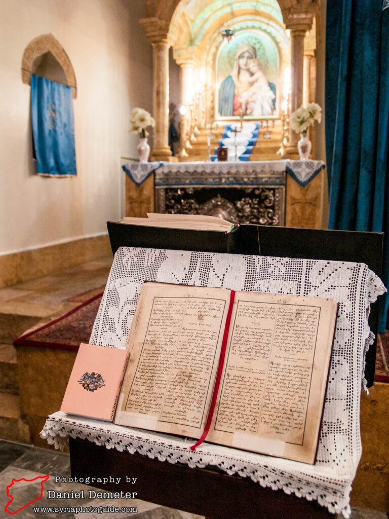 Aleppo - Armenian Orthodox Church of Forty Martyrs (حلب - كنيسة الأربعين شهيدا للأرمن الأرثوذكس)