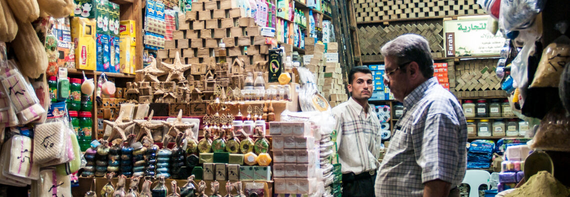 Aleppo - Markets (حلب - اسواق المدينة)