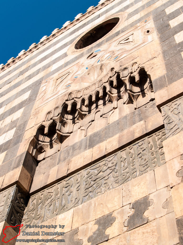 Damascus - al-Madrasa al-Jaqmaqiyeh (دمشق - المدرسة الجقمقية)