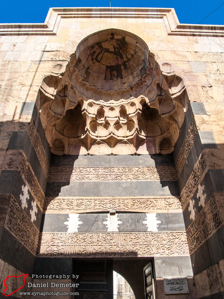 Damascus - al-Madrasa al-Zahiriyeh (دمشق - المدرسة الظاهرية)
