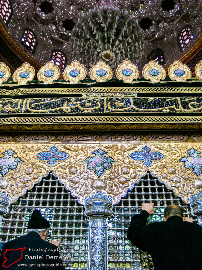 Damascus - al-Seida Raqiyeh Mosque (دمشق - جامع السيدة رقية)