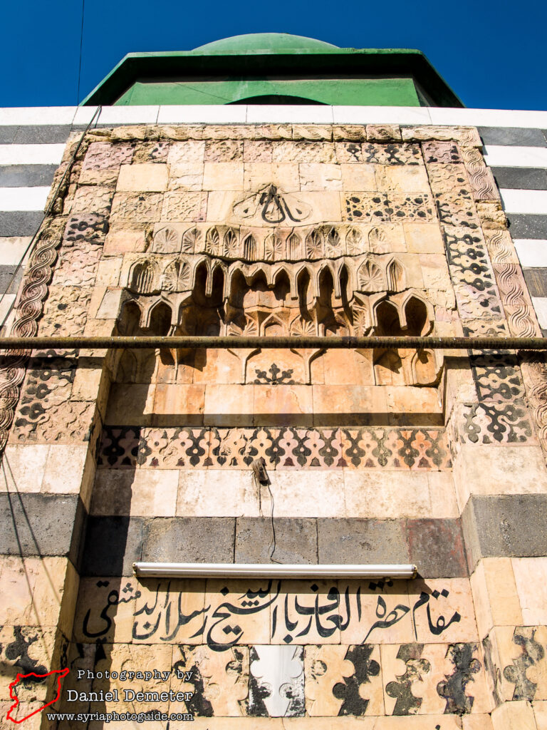 Damascus - al-Sheikh Raslan Mosque (دمشق - جامع الشيخ رسلان)