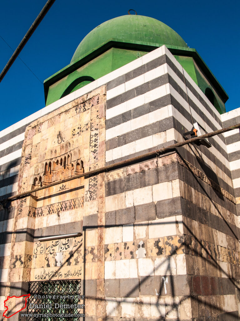 Damascus - al-Sheikh Raslan Mosque (دمشق - جامع الشيخ رسلان)