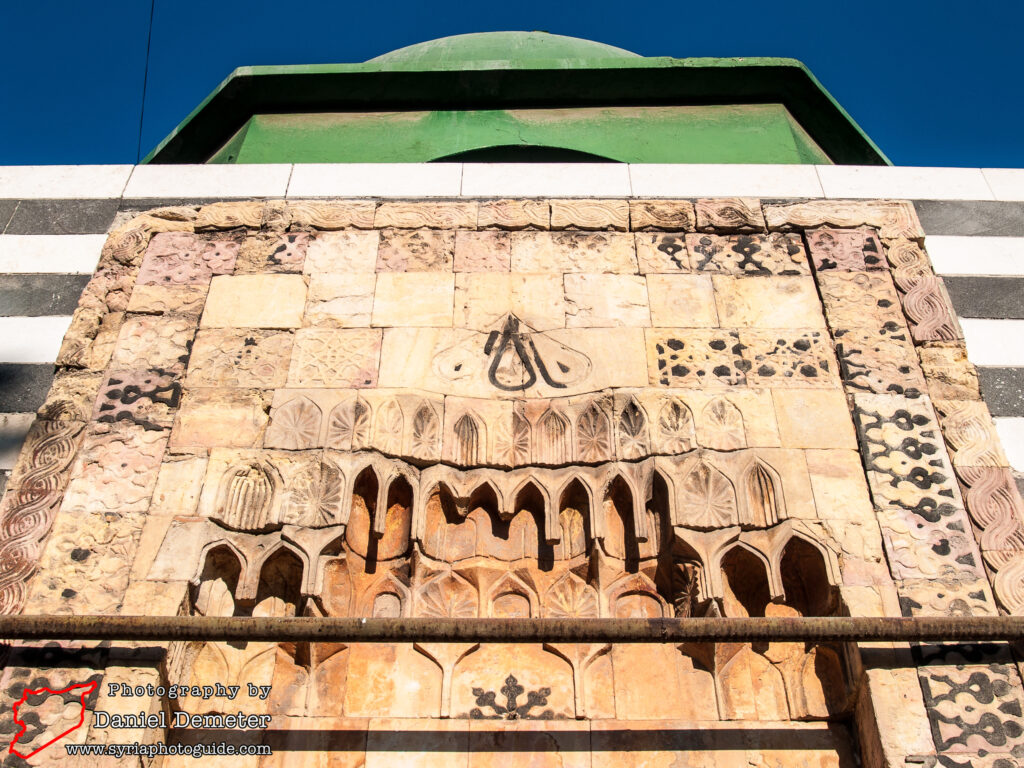 Damascus - al-Sheikh Raslan Mosque (دمشق - جامع الشيخ رسلان)