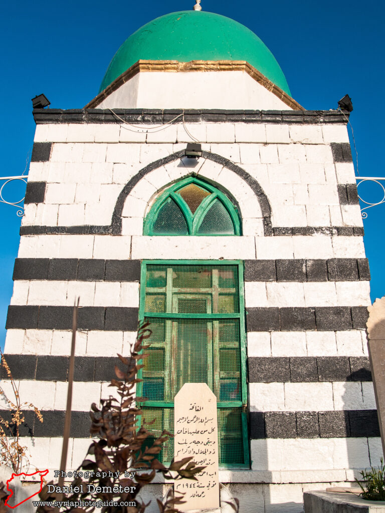 Damascus - Bab al-Saghir Cemetery (دمشق - مقبرة الباب الصغير)