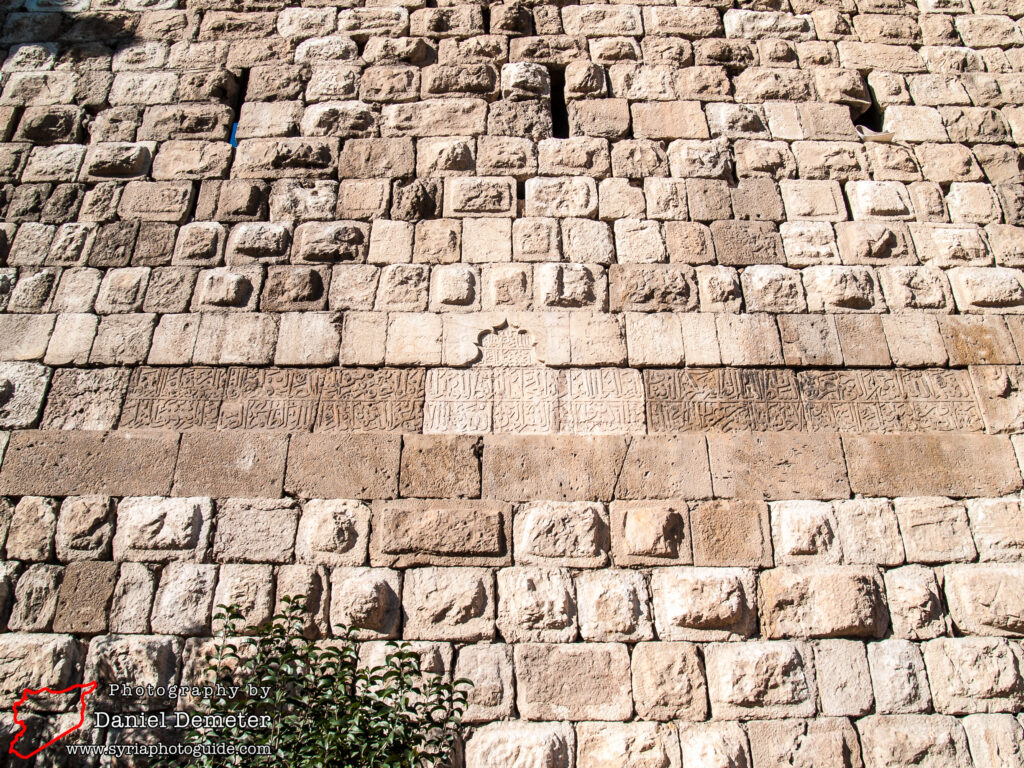 Damascus - Damascus Citadel (دمشق - قلعة دمشق)