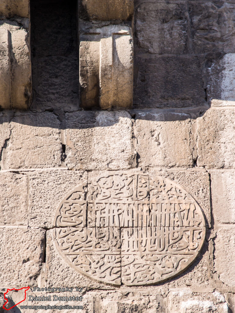 Damascus - Damascus Citadel (دمشق - قلعة دمشق)