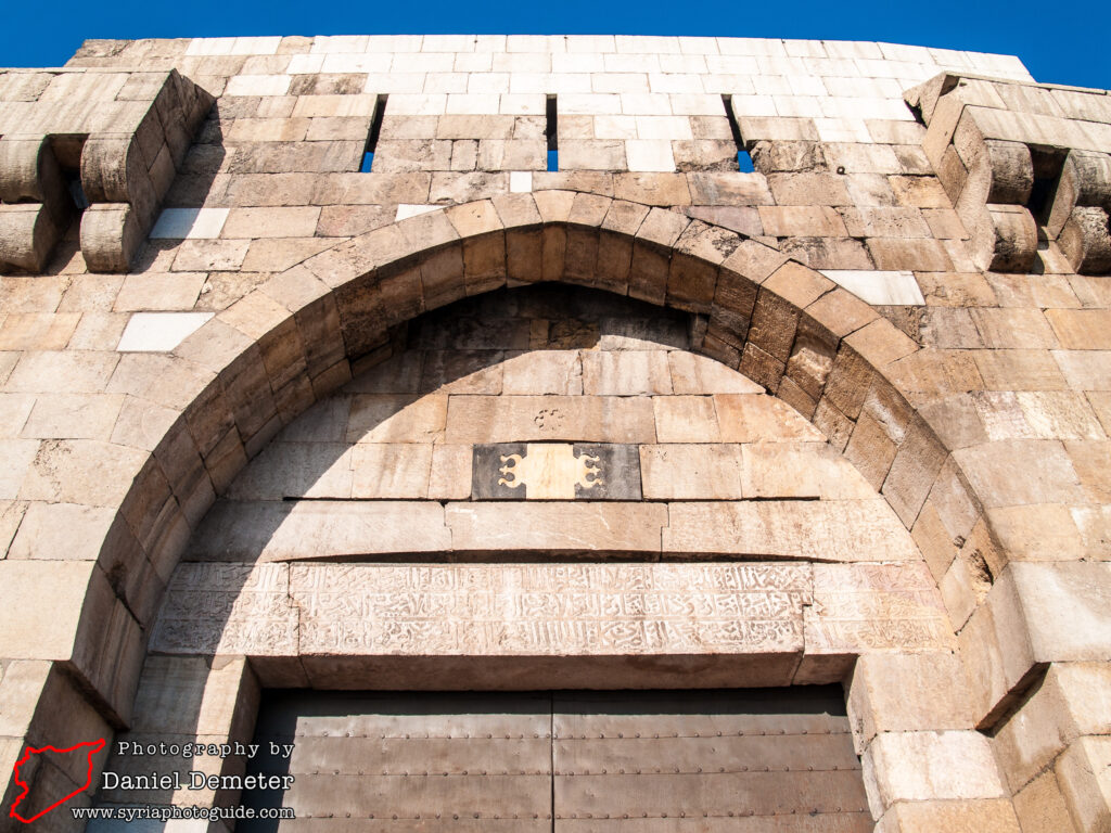 Damascus - Gates & Towers (دمشق - البوابات و الابراج)