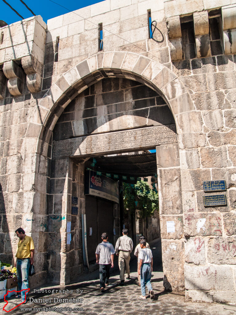 Damascus - Gates & Towers (دمشق - البوابات و الابراج)