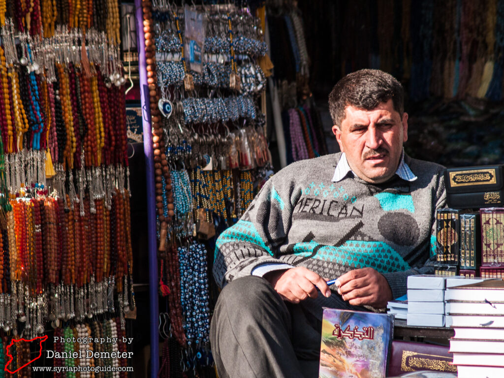 Damascus - Markets (دمشق - اسواق المدينة)