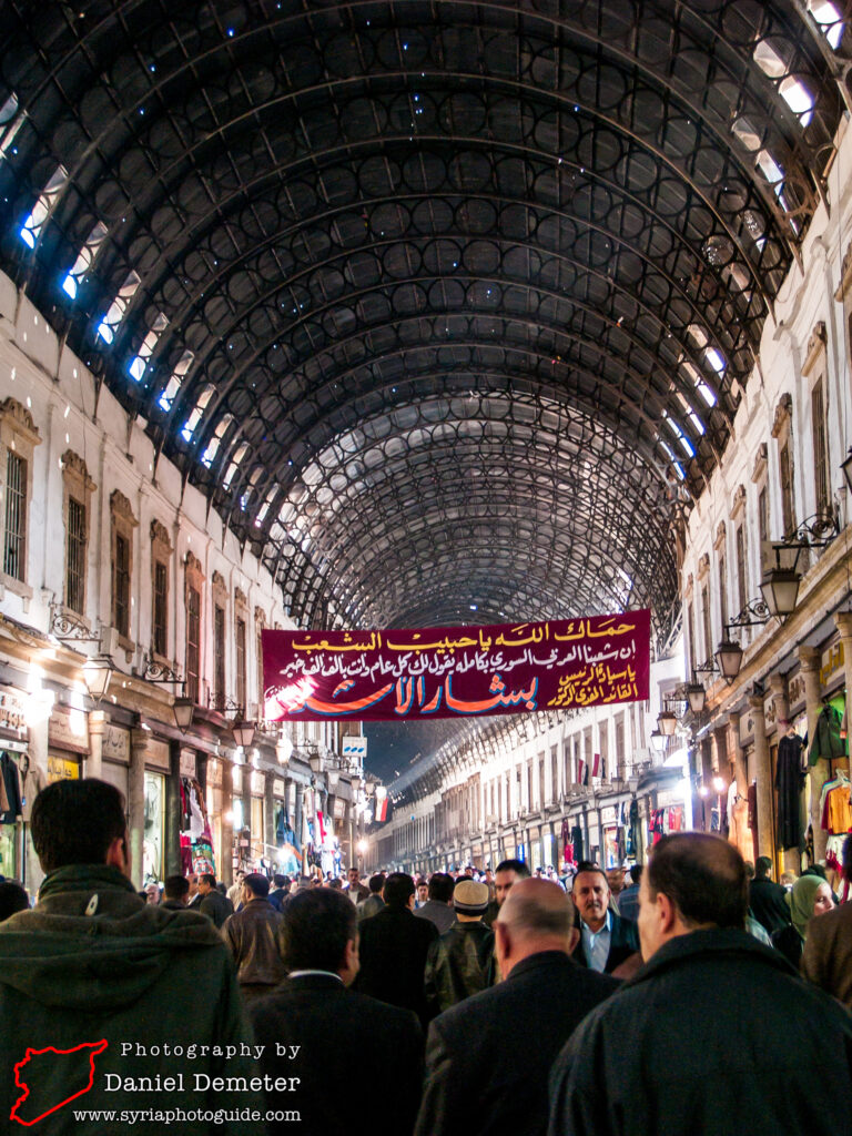 Damascus - Markets (دمشق - اسواق المدينة)