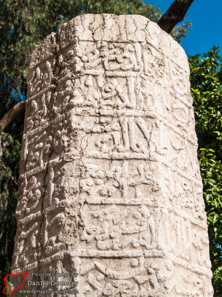 Damascus - National Museum (دمشق - المتحف الوطني)