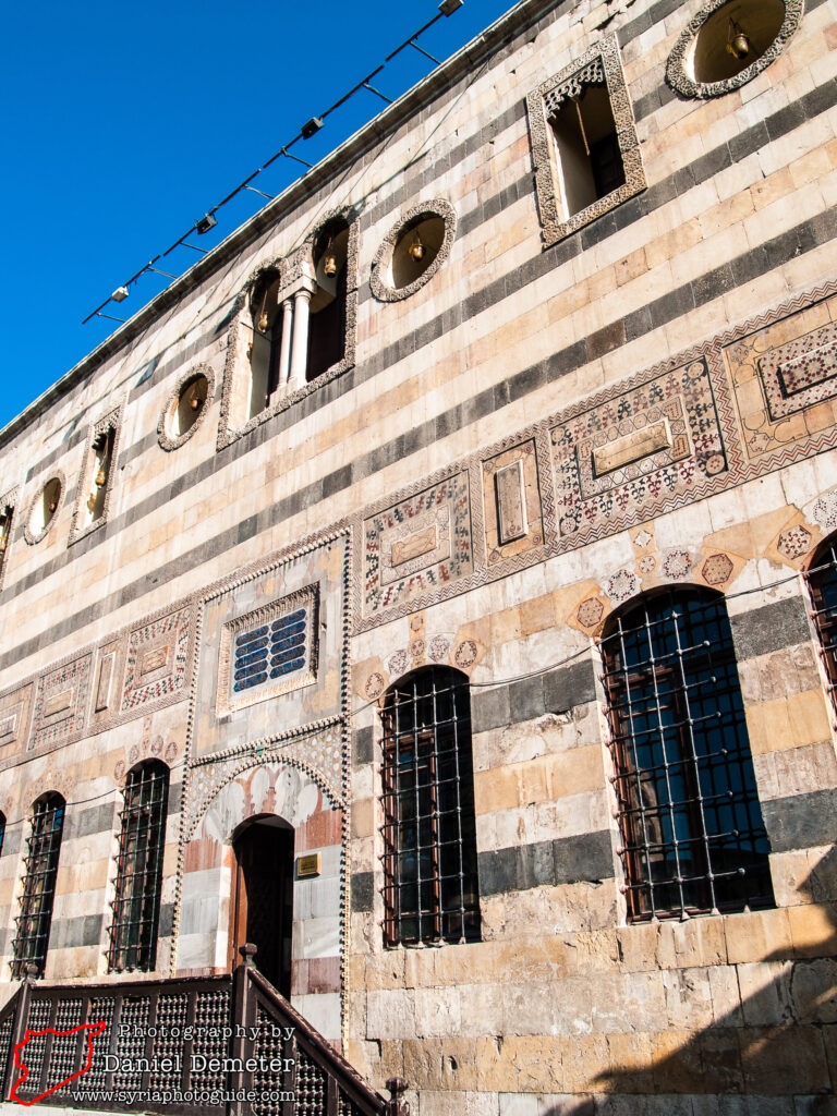 Damascus - Qasr al-Azem (دمشق - قصر العظم)