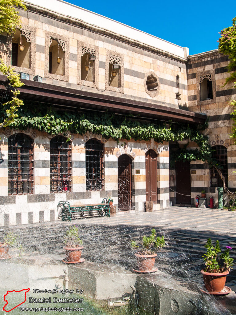 Damascus - Qasr al-Azem (دمشق - قصر العظم)