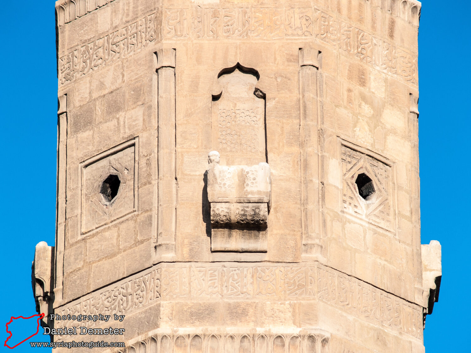 Damascus - Seidi Hisham Bin Ammar Mosque (دمشق - جامع سيدي هشام بن عمار)